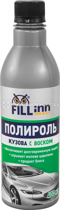 FILLINN CAR WAX Полироль кузова с воском