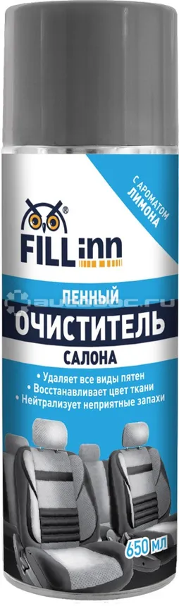 FILLINN FOAM CLEANER Очиститель салона пенный