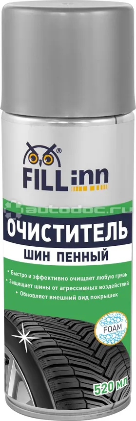 FILLINN TIRE FOAM Очиститель шин пенный