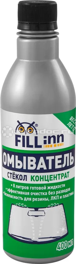 Fill inn WindShield Washer Fluid Concentrate