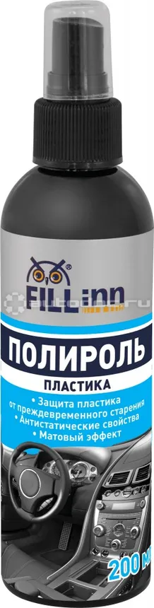 FILLINN Полироль пластика