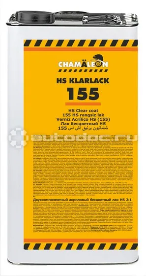 CHAMALEON 155 2K Лак HS 2:1