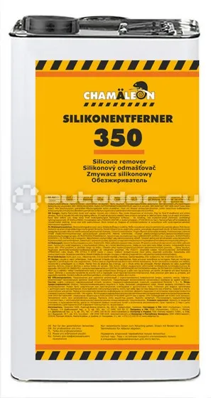 CHAMALEON 350 Обезжириватель