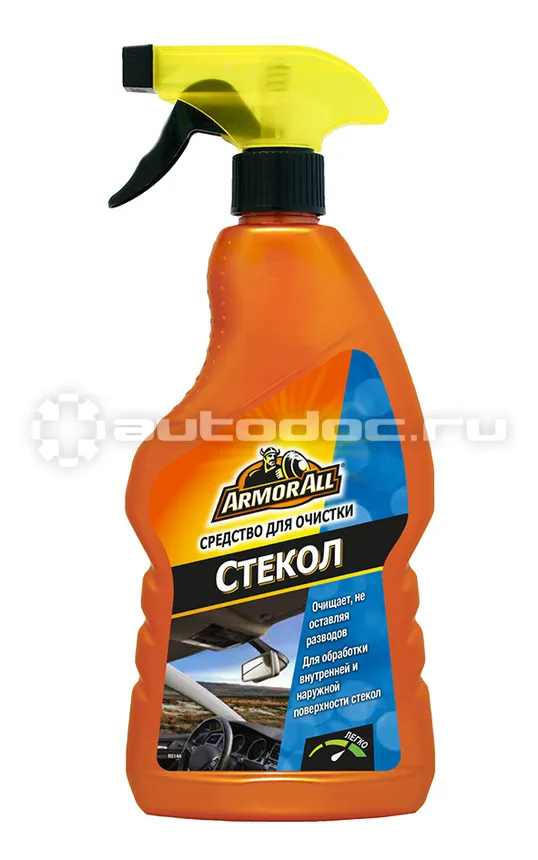 ARMOR ALL Средство для очистки стекол Glass Cleaner