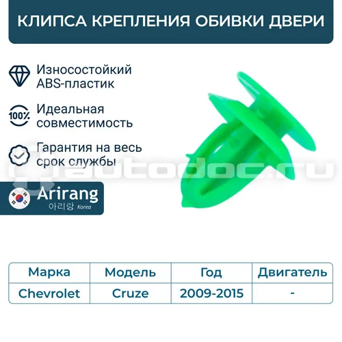 ARIRANG Клипса