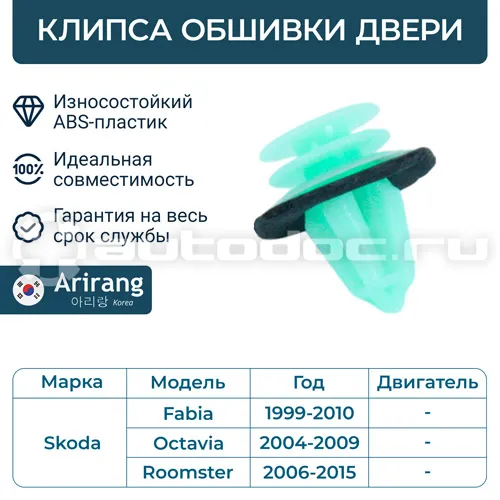 ARIRANG Клипса