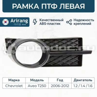 Заглушка