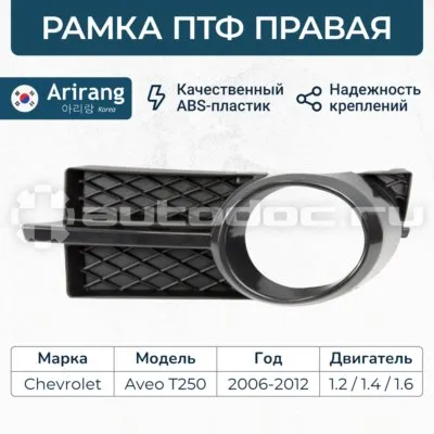 Заглушка
