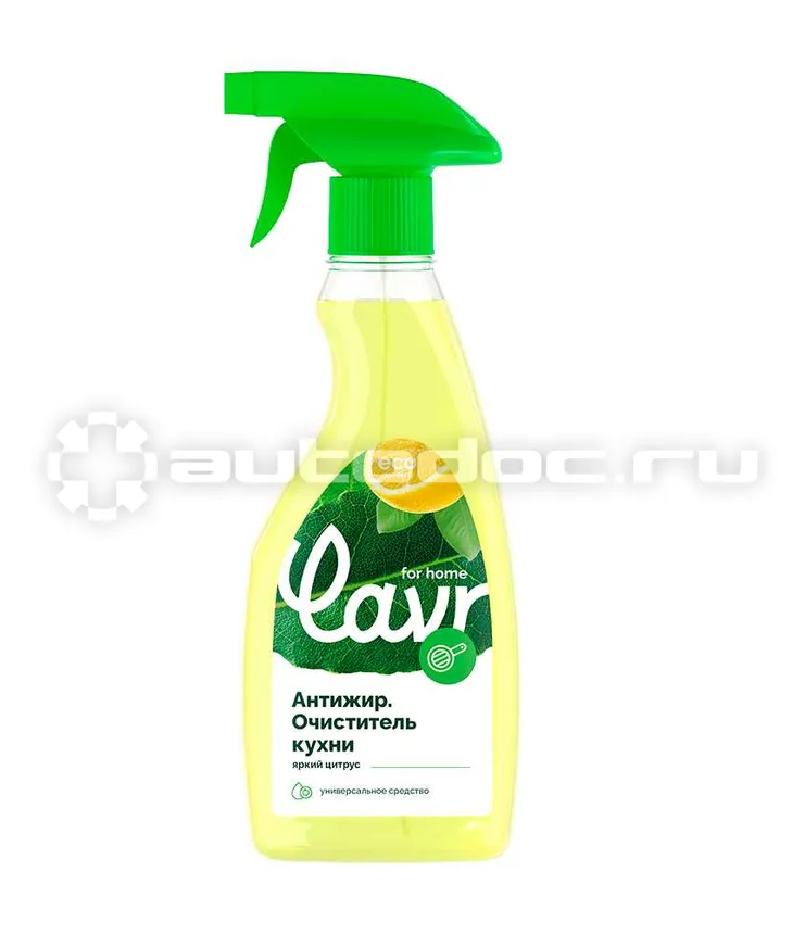 LAVR for home Антижир Очиститель кухни
