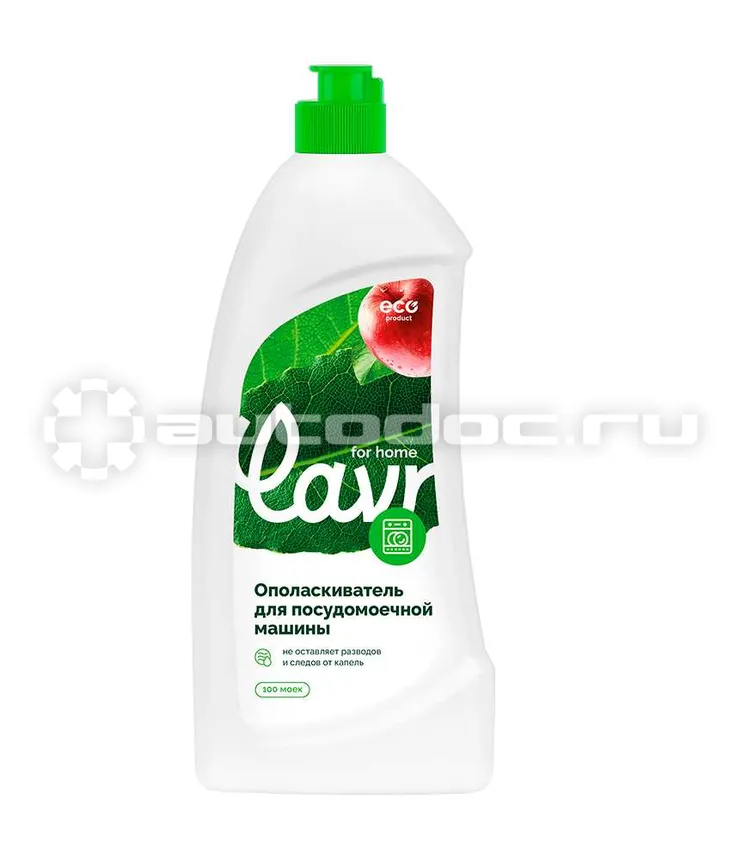 LAVR for home Ополаскиватель для посуды в ПММ
