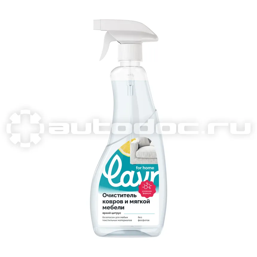 LAVR for home Очиститель ковров и мягкой мебели