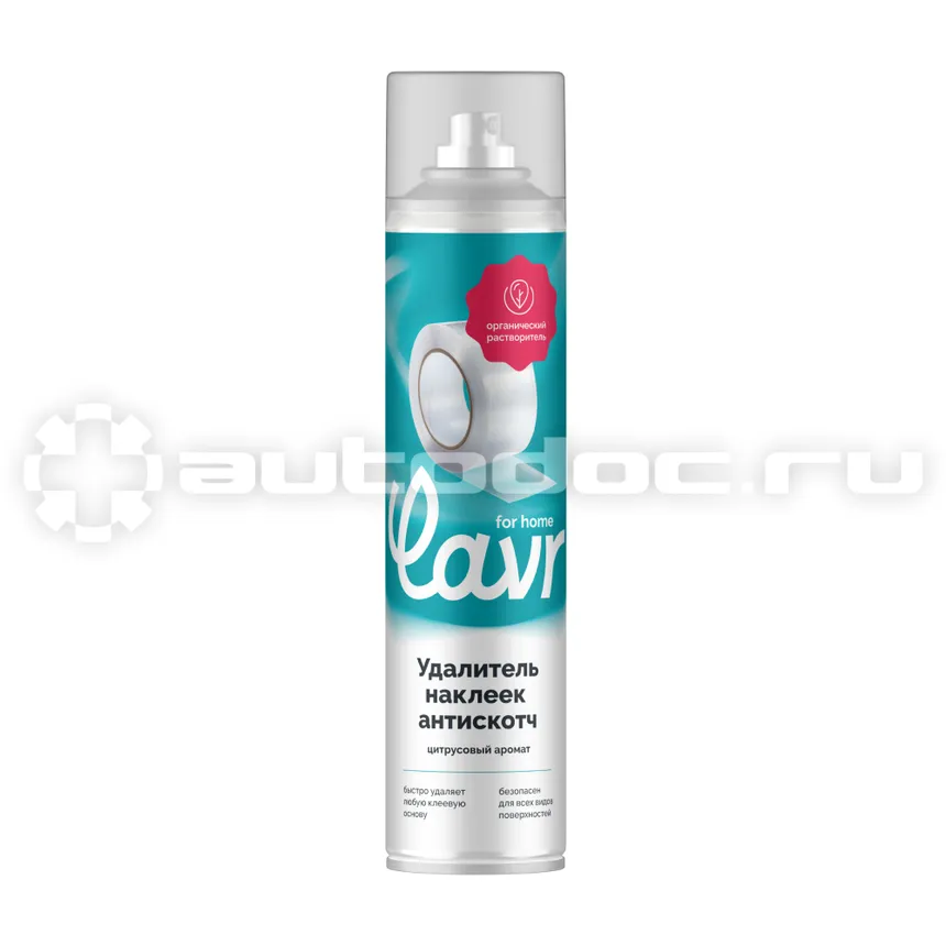 LAVR for home Удалитель наклеек