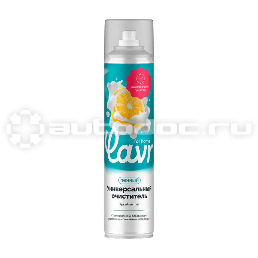 LAVR for home Универсальный пенный очиститель