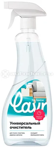 LAVR for home Универсальный очиститель