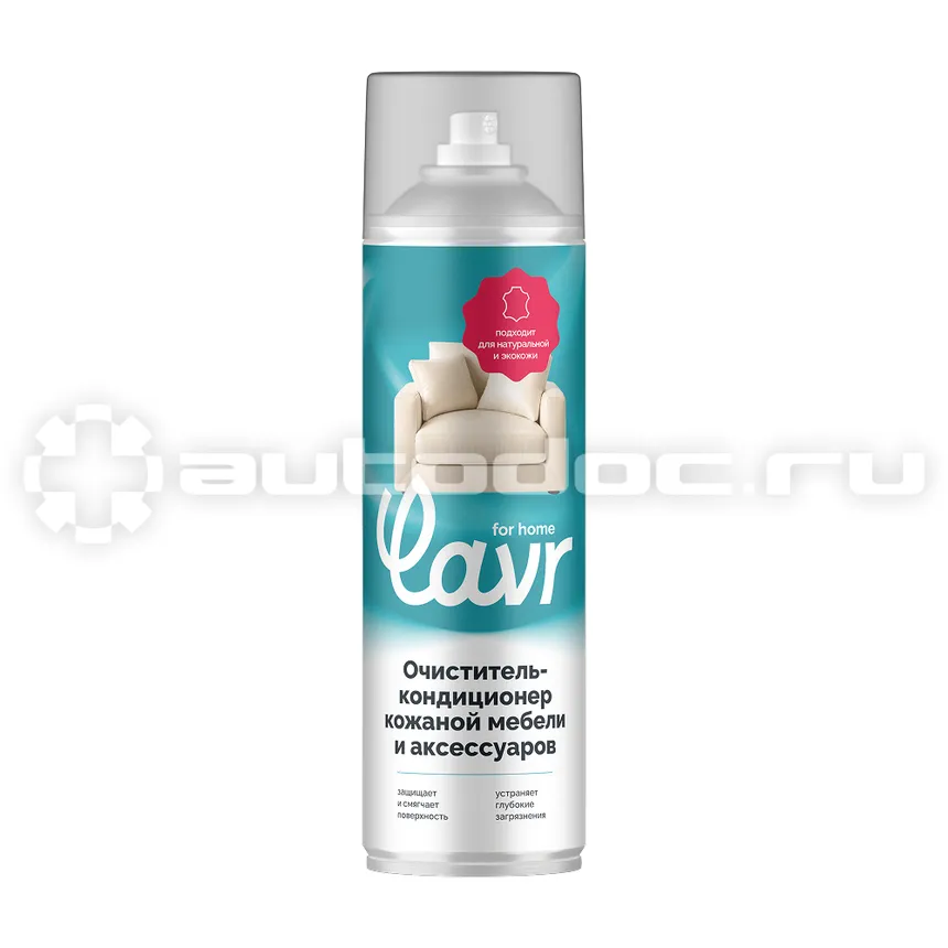 LAVR for home Очиститель-кондиционер кожаной мебели и аксессуаров