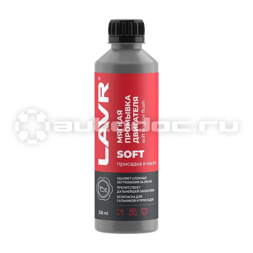 LAVR MOTOR FLUSH SOFT 200KM Мягкая промывка двигателя