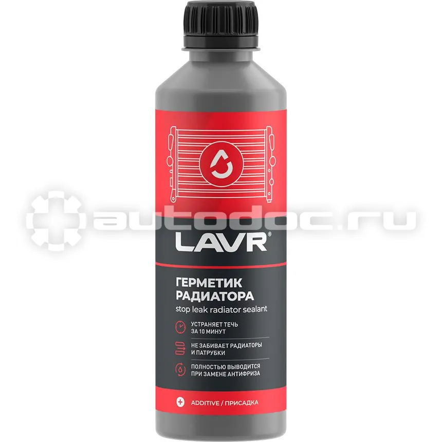 LAVR Radiator Sealer Stop Leak Герметик радиатора