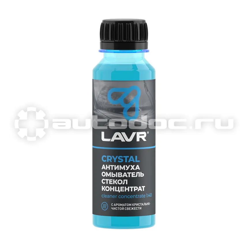 LAVR Антимуха Омыватель Стекол (Crystal)