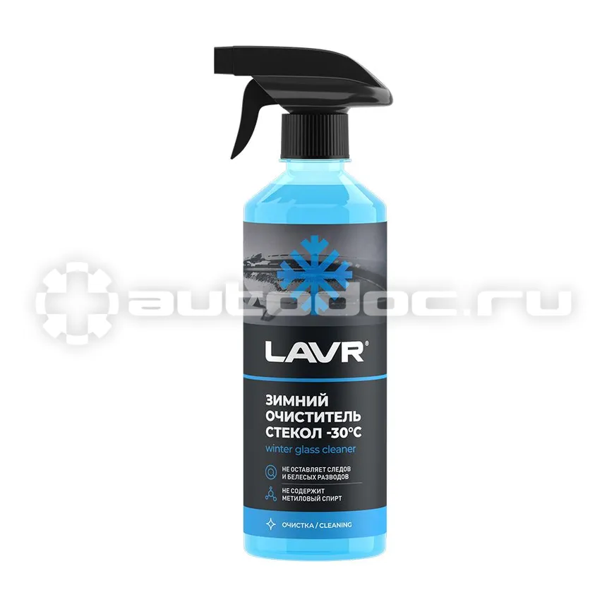 LAVR GLASS CLEANER WINTER Очиститель стекол