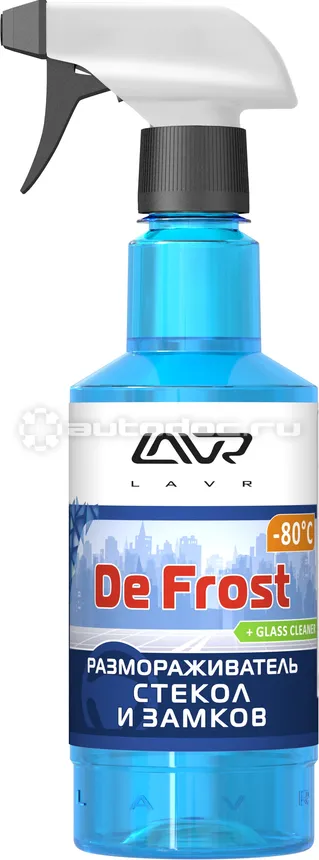 LAVR UNIVERSAL DEFROSTER Размораживатель стекол и замков