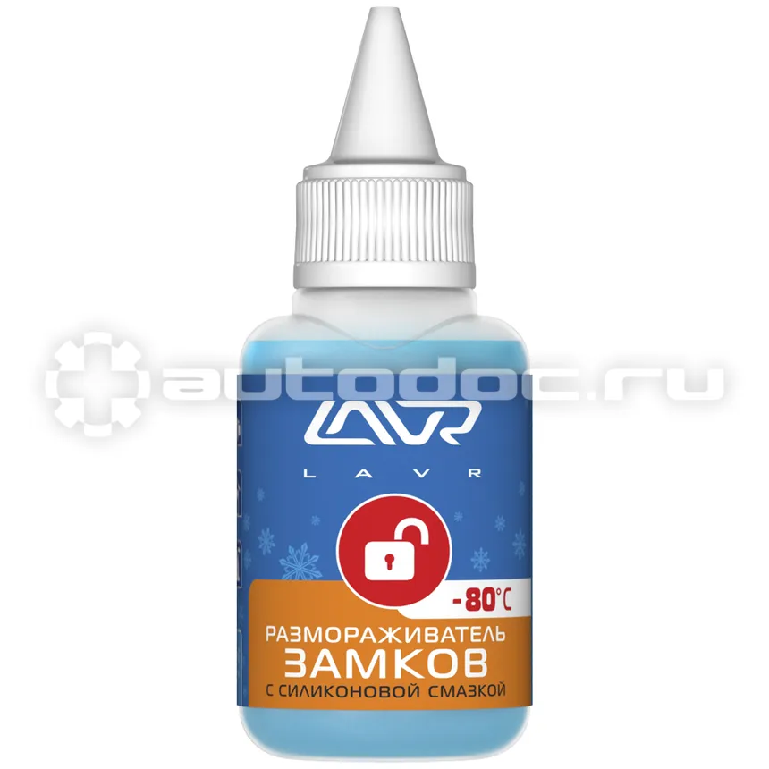 LAVR FAST DEFROSTER WITH SILICONE Размораживатель замков с силиконовой смазкой