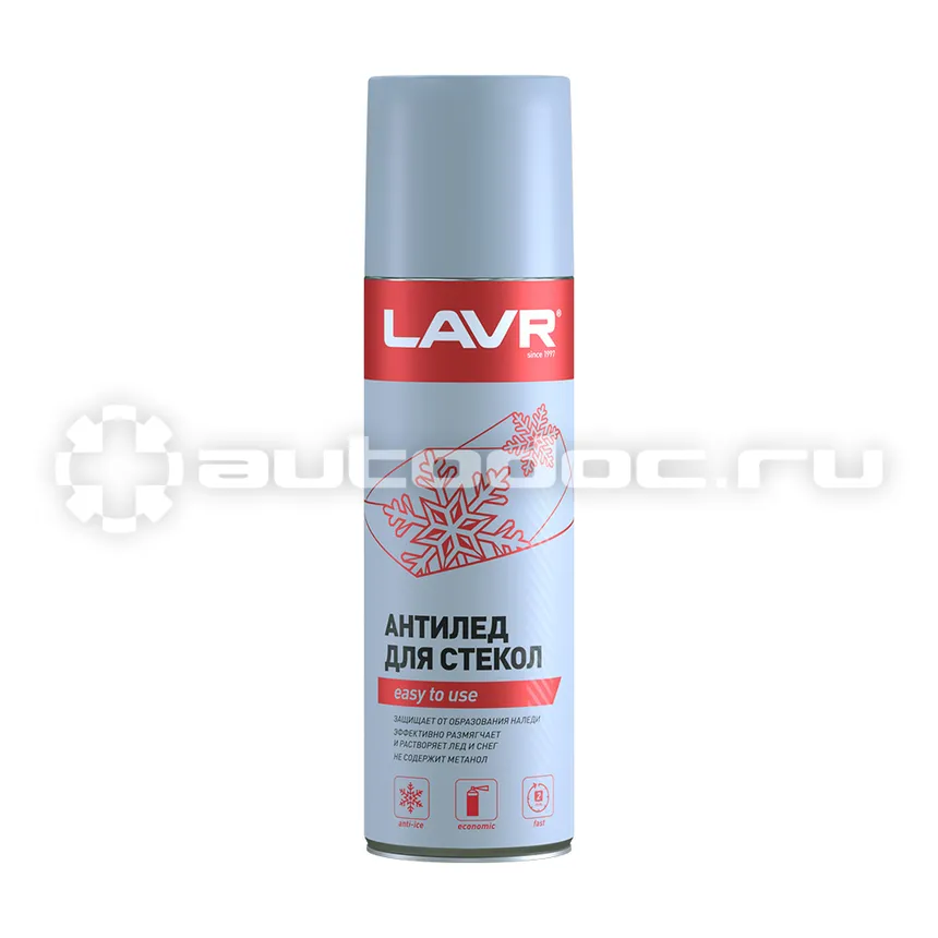 LAVR Антилед для стекол