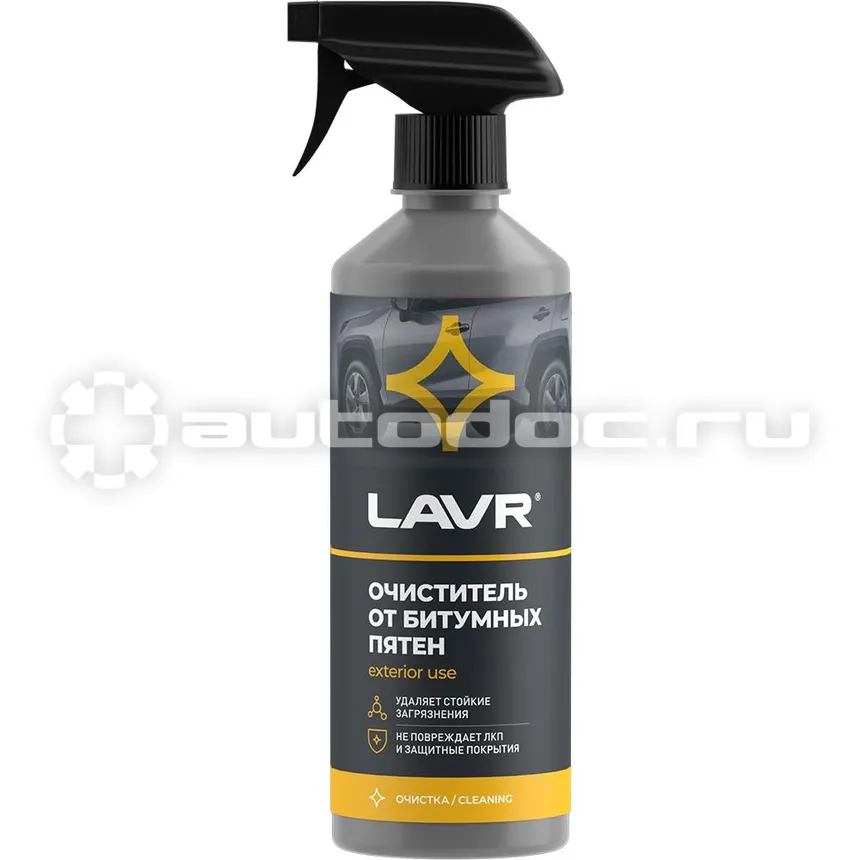 LAVR ANTI BITUMEN ULTRA EFFECTIVE Очиститель от битумных пятен