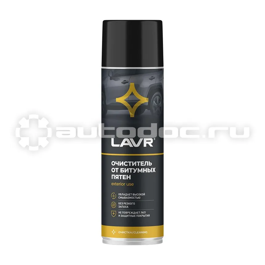 LAVR ANTI-BITUMEN CLEANER Очиститель битумных пятен