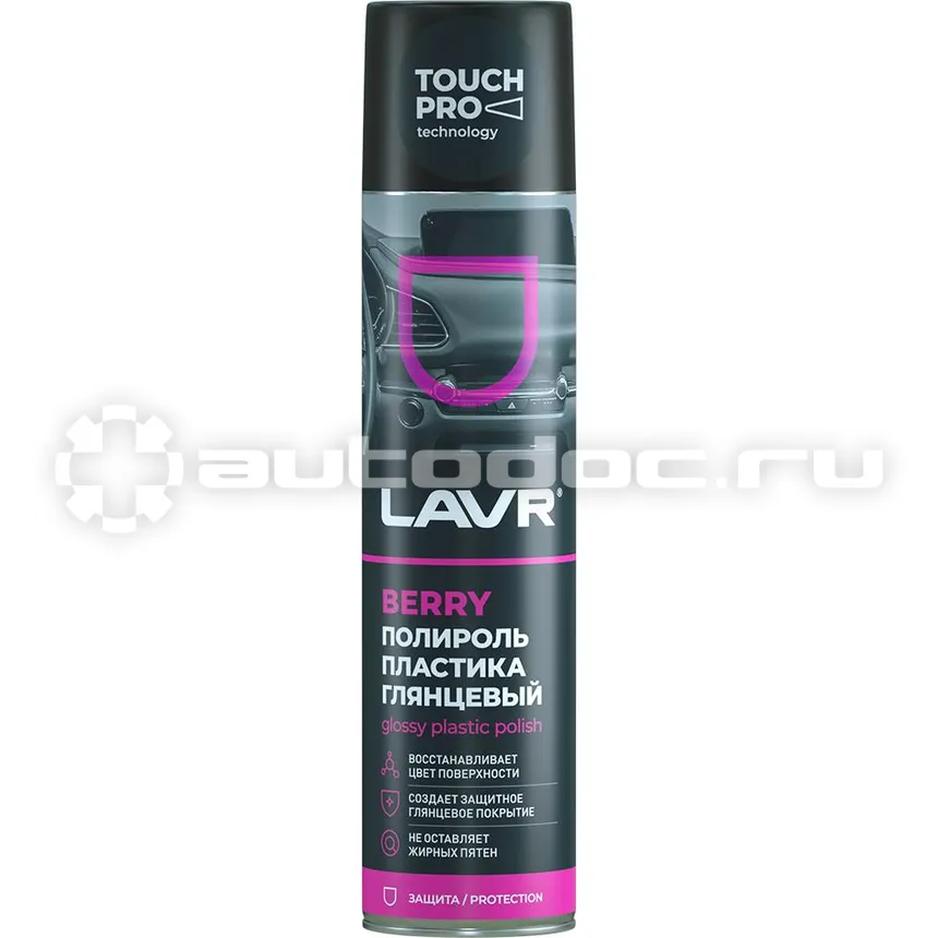 LAVR BRILLIANT EFFECT Полироль пластика