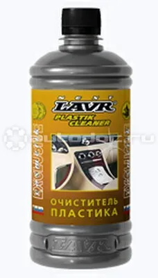 LAVR Очиститель от битумных пятен