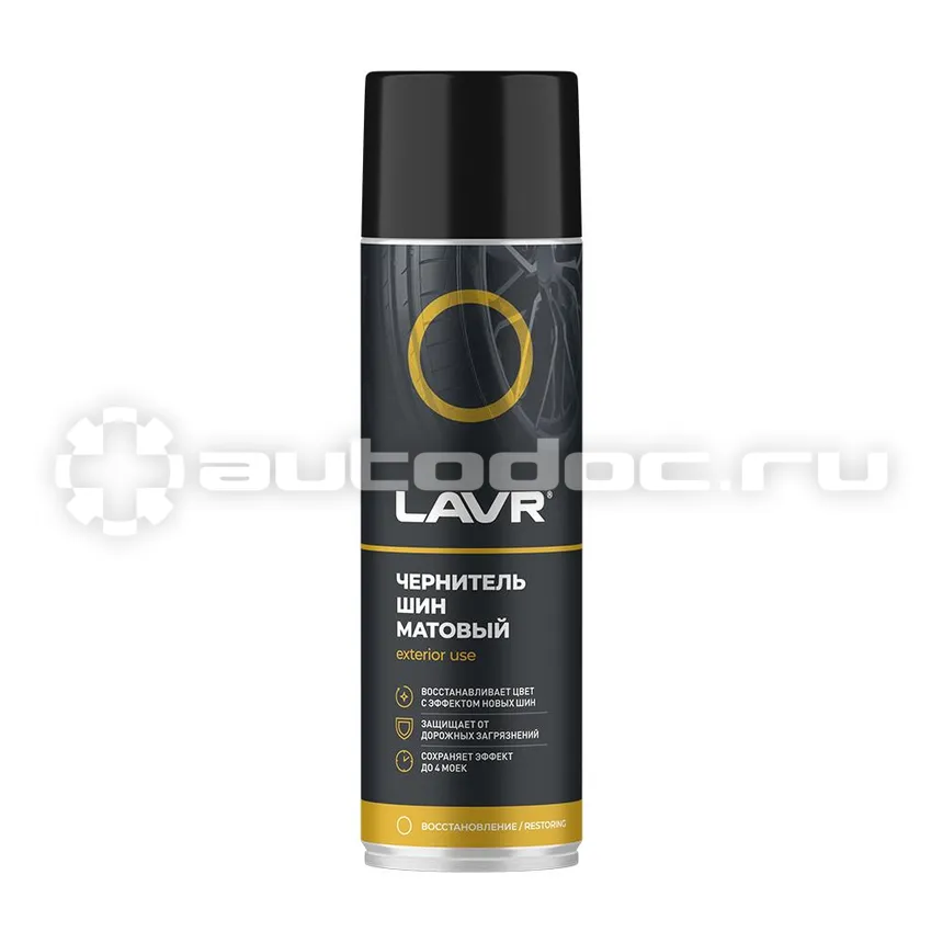 LAVR SUPREME MATTE Чернитель шин