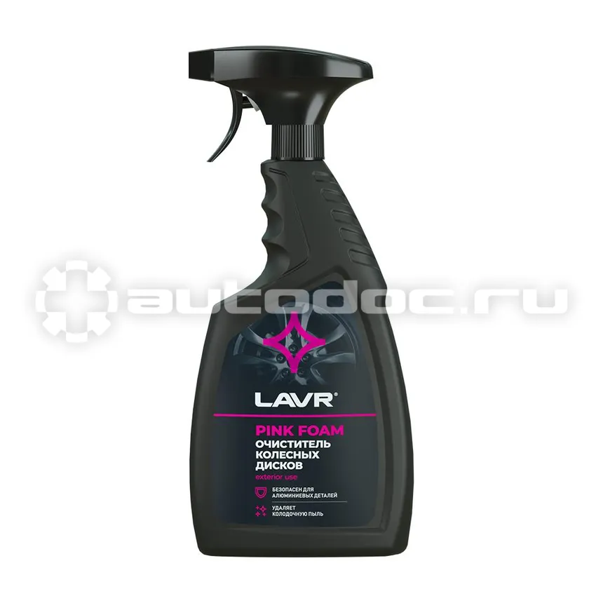 LAVR Очиститель дисков