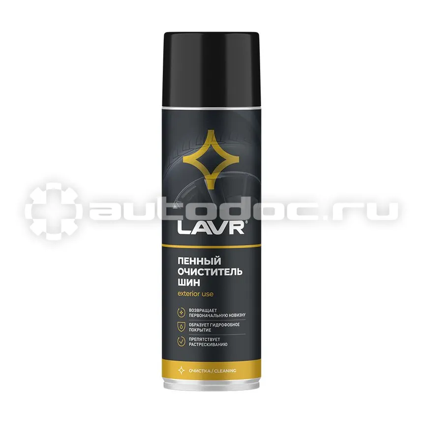 LAVR Очиститель шин пенный