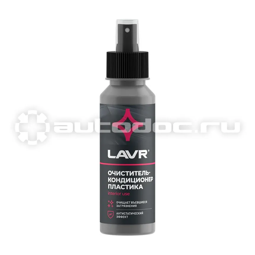 LAVR CLEANER & CONDITIONER Очиститель-кондиционер пластика