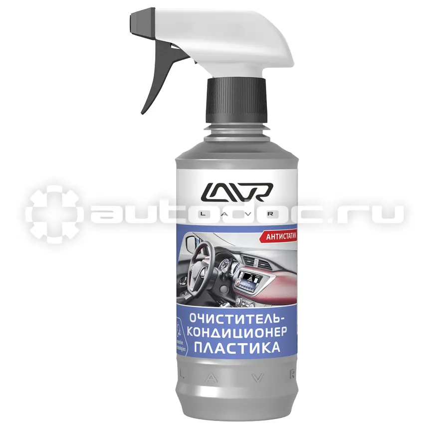 LAVR CLEANER & CONDITIONER Очиститель-кондиционер пластика