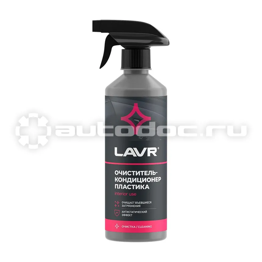 LAVR CLEANER & CONDITIONER Очиститель-кондиционер пластика