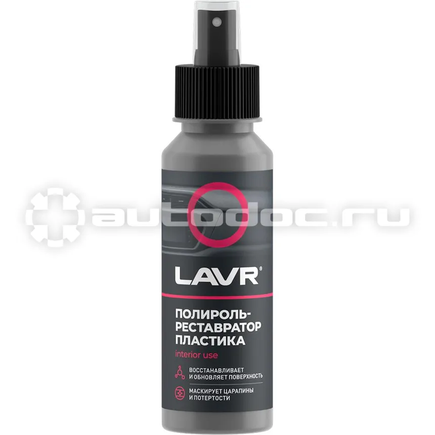 LAVR РLASTIC POLISH WITH ANTI-SCRATCH EFFECT Реставратор-полироль