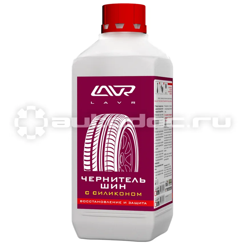 LAVR BLACK TIRE CONDITIONER WITH SILICONE Чернитель шин