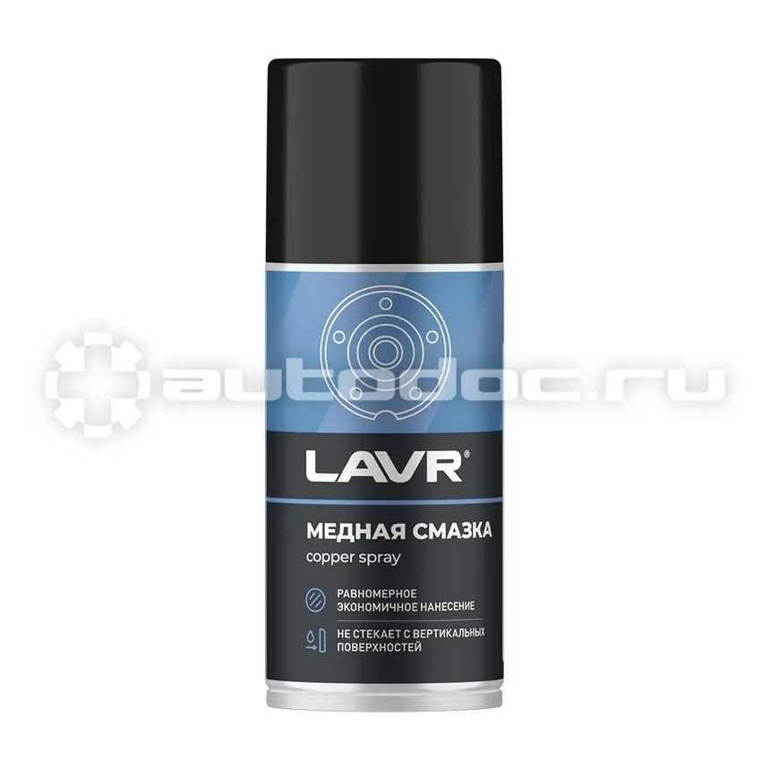 LAVR Медная смазка