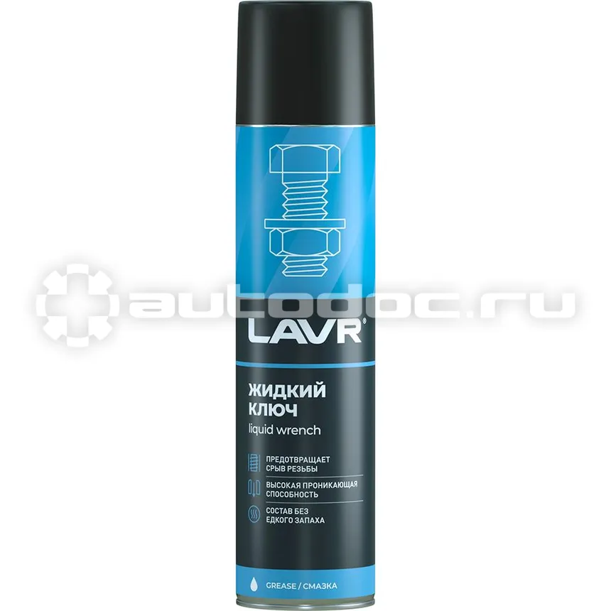 LAVR multifunctional fast liquid key Жидкий ключ