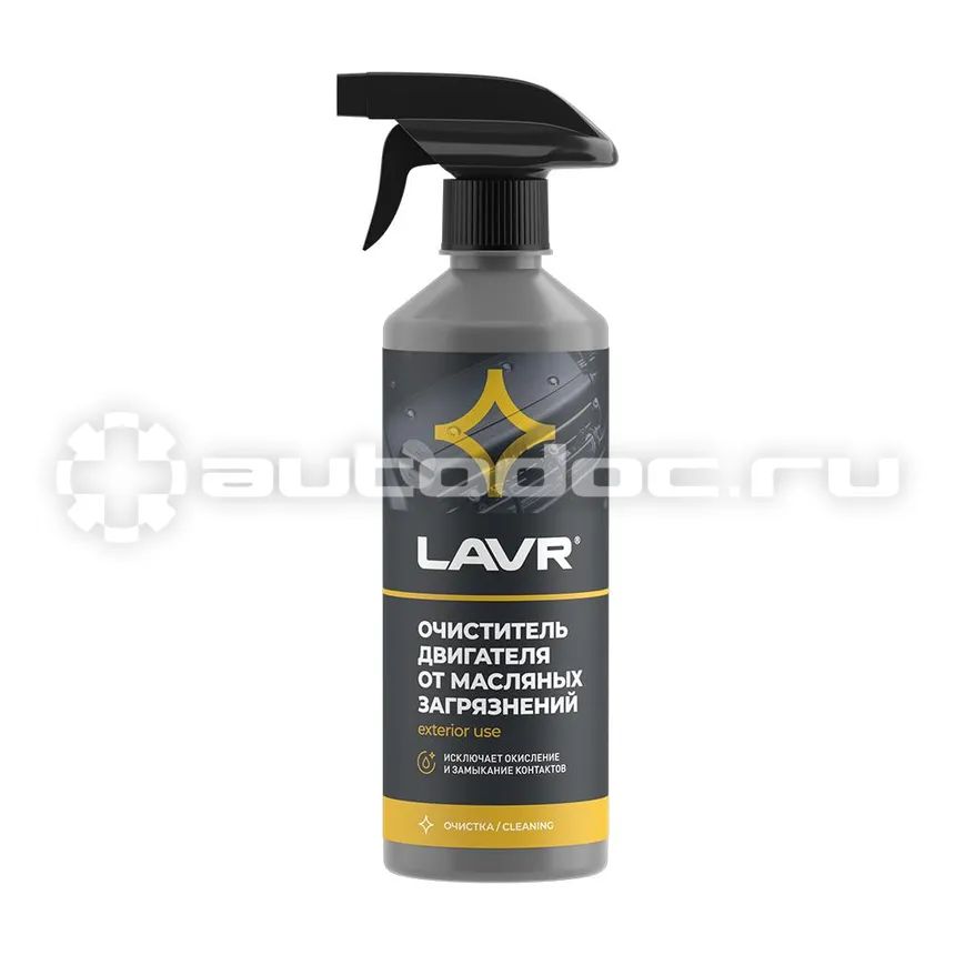 LAVR MOTOR CLEANER ANTI SLUDGE EFFECT Очиститель двигателя от масляных загрязнений
