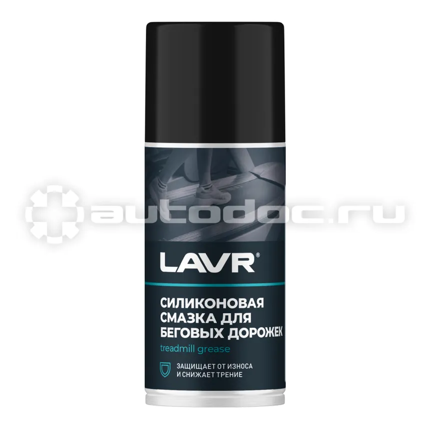 LAVR Cмазка для беговых дорожек
