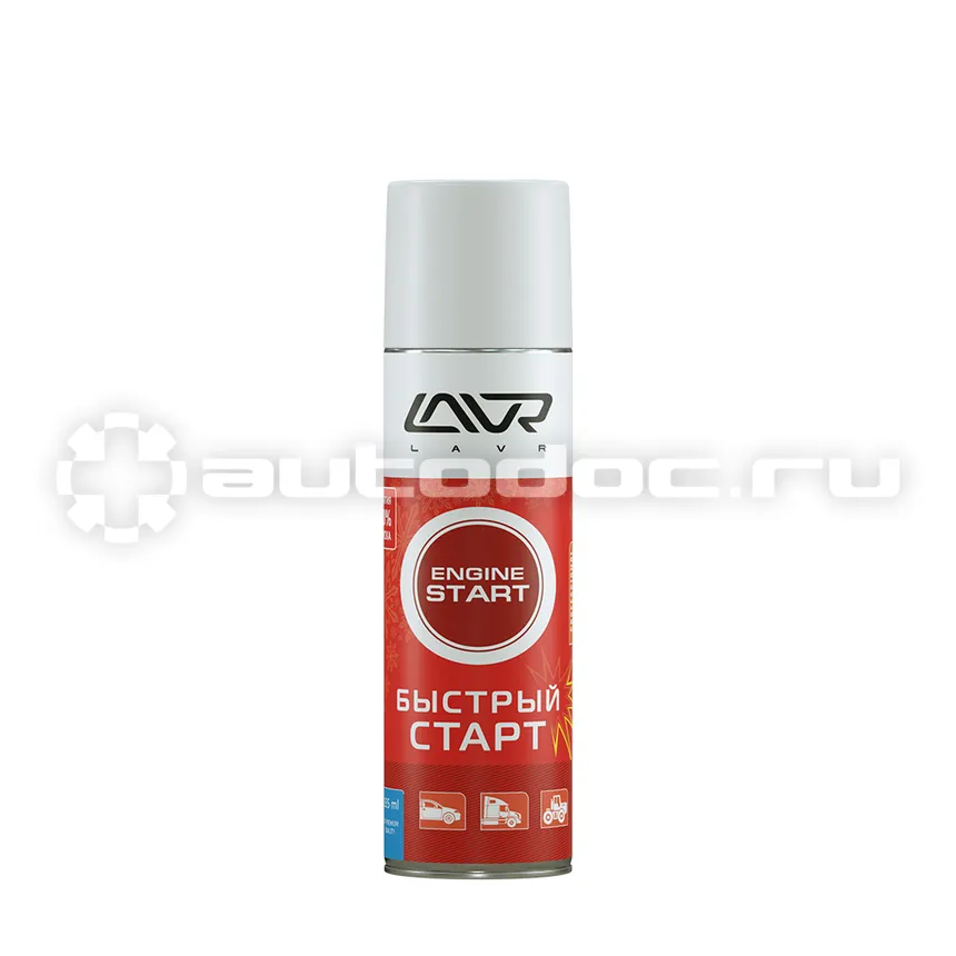 LAVR STARTING FLUID Быстрый пуск