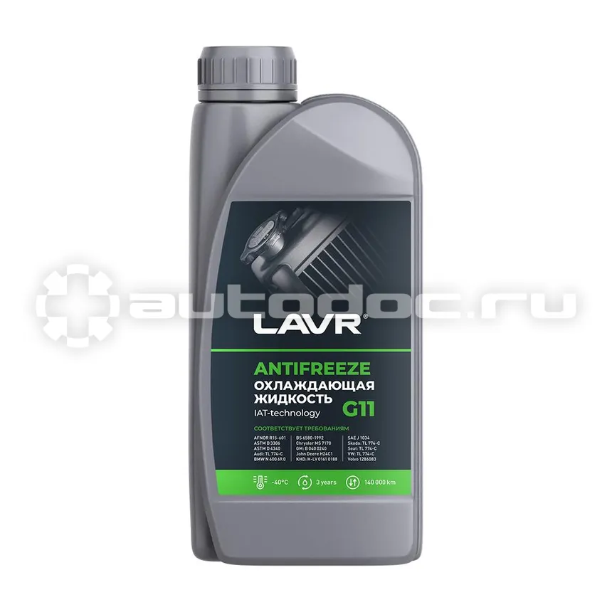 LAVR ANTIFREEZE -45 G11