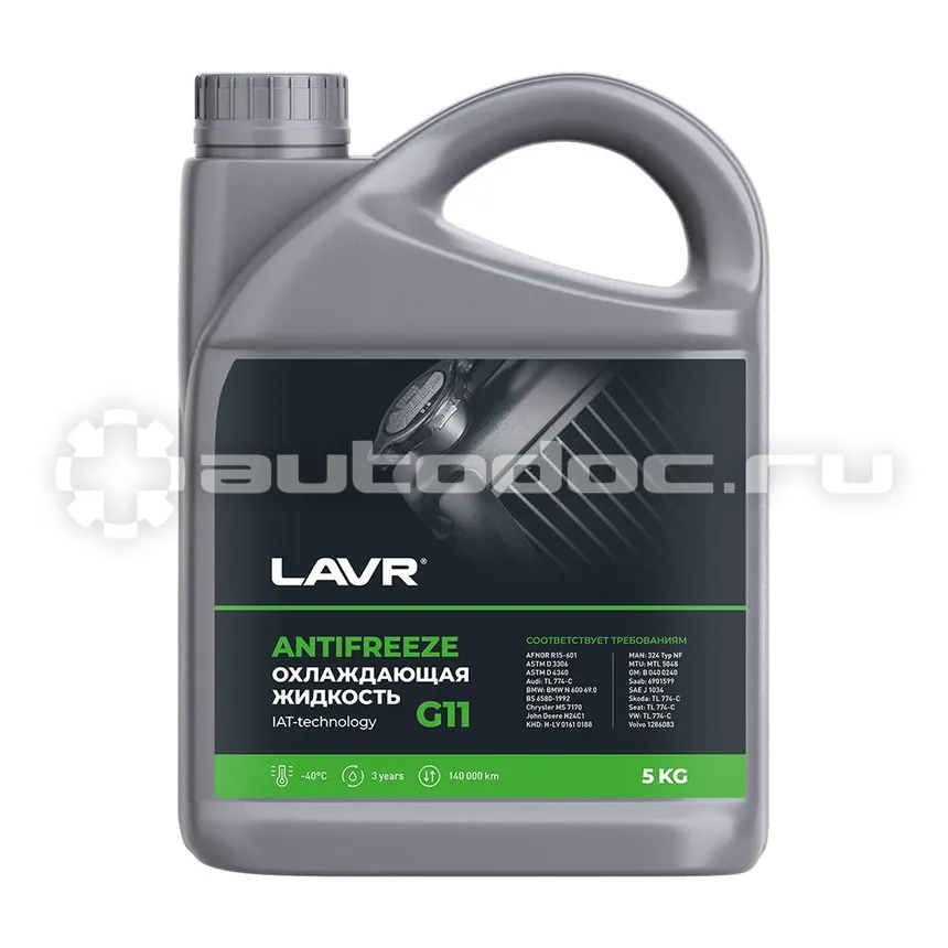 LAVR ANTIFREEZE -45 G11