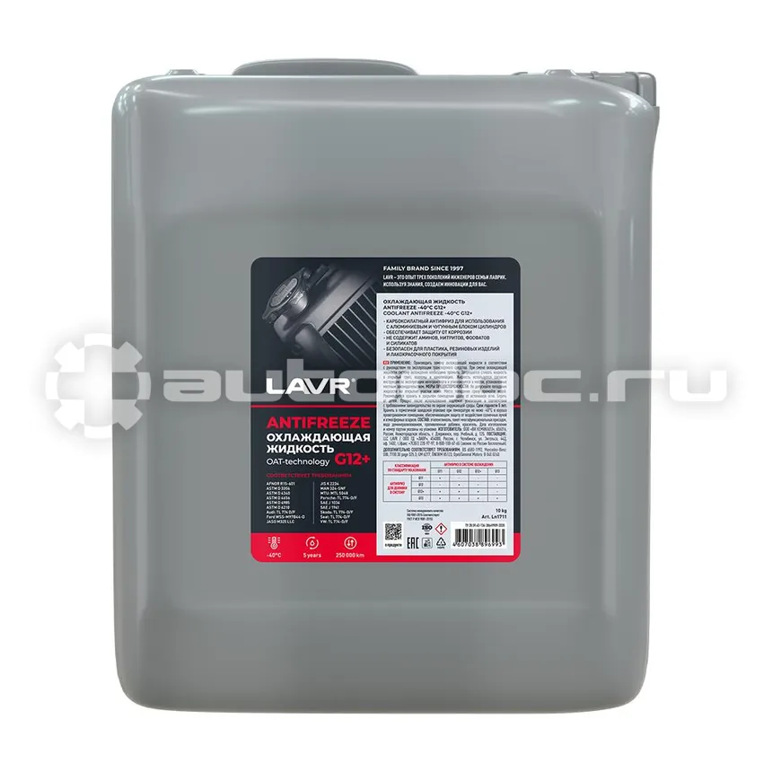 LAVR ANTIFREEZE G12+