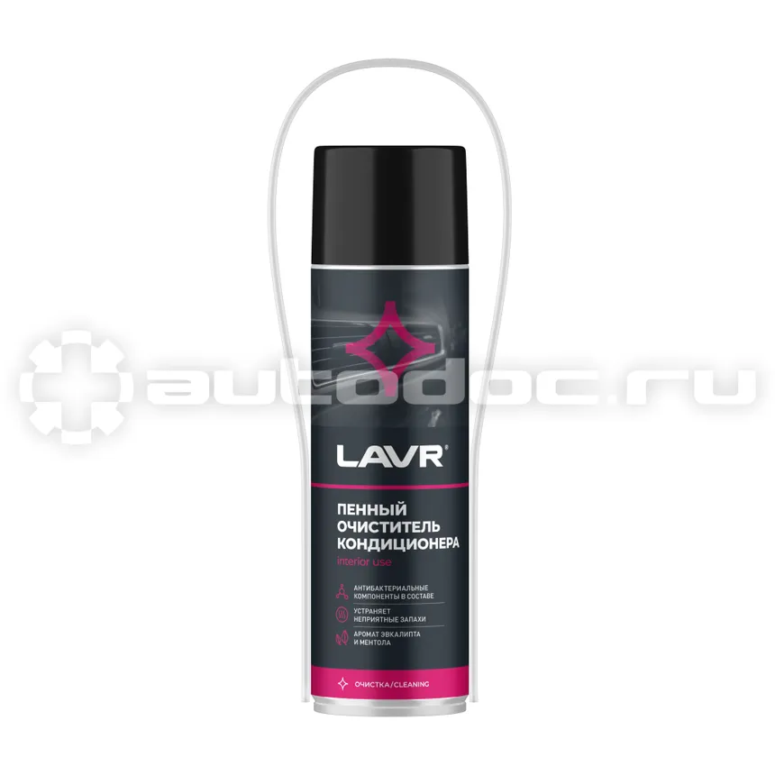 LAVR Пенный очиститель кондиционера