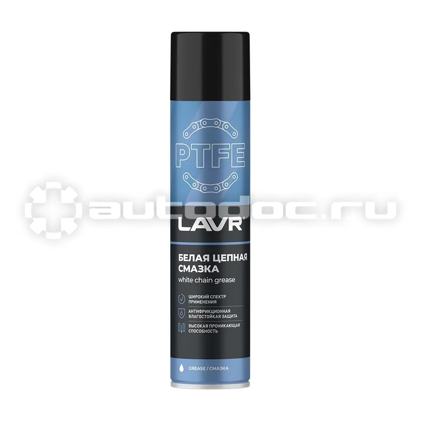 LAVR Белая цепная смазка с PTFE
