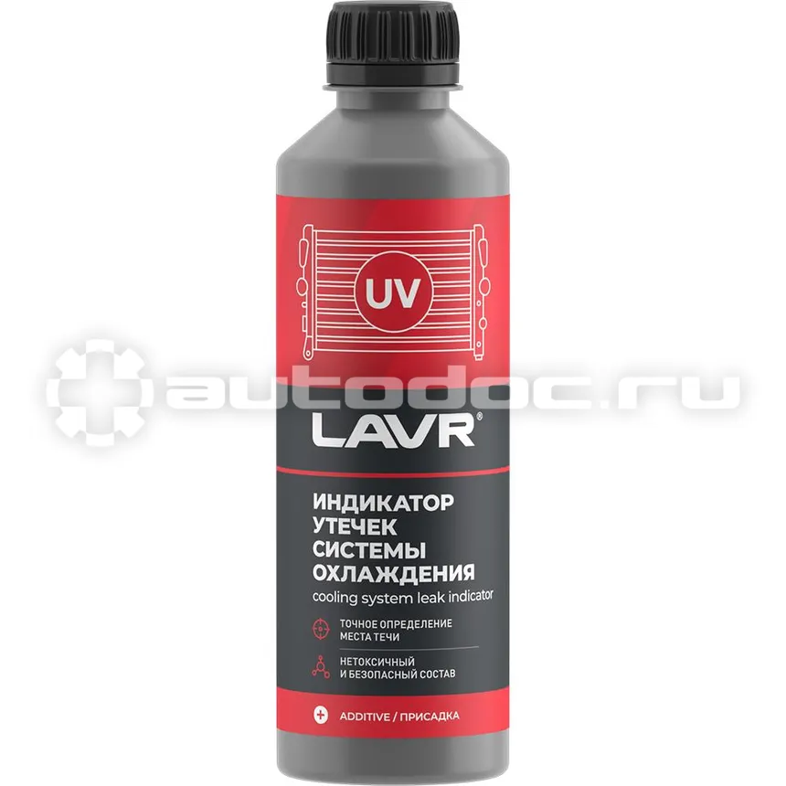 LAVR Индикатор утечек системы охлаждения