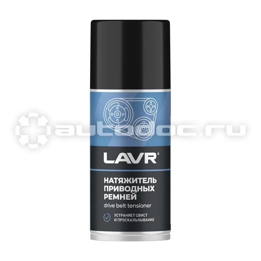 LAVR Натяжитель приводных ремней